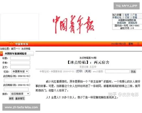 名人堂票选规则修订 家暴球员将被剥夺候选资格