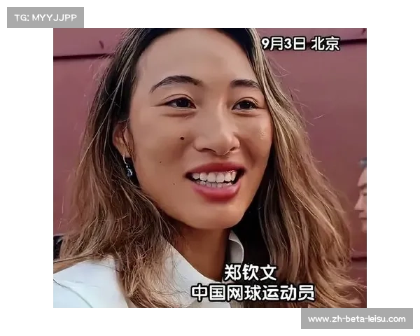 郑钦文含泪退赛真相曝光 带伤坚持令人心疼 国人齐声为她加油