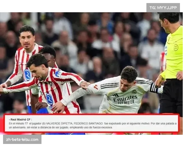 皇马轮换效果评估：输给保级队马略卡暴露轮换问题